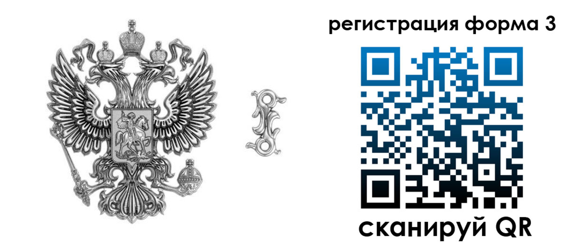 временная регистрация для школы в Конаково