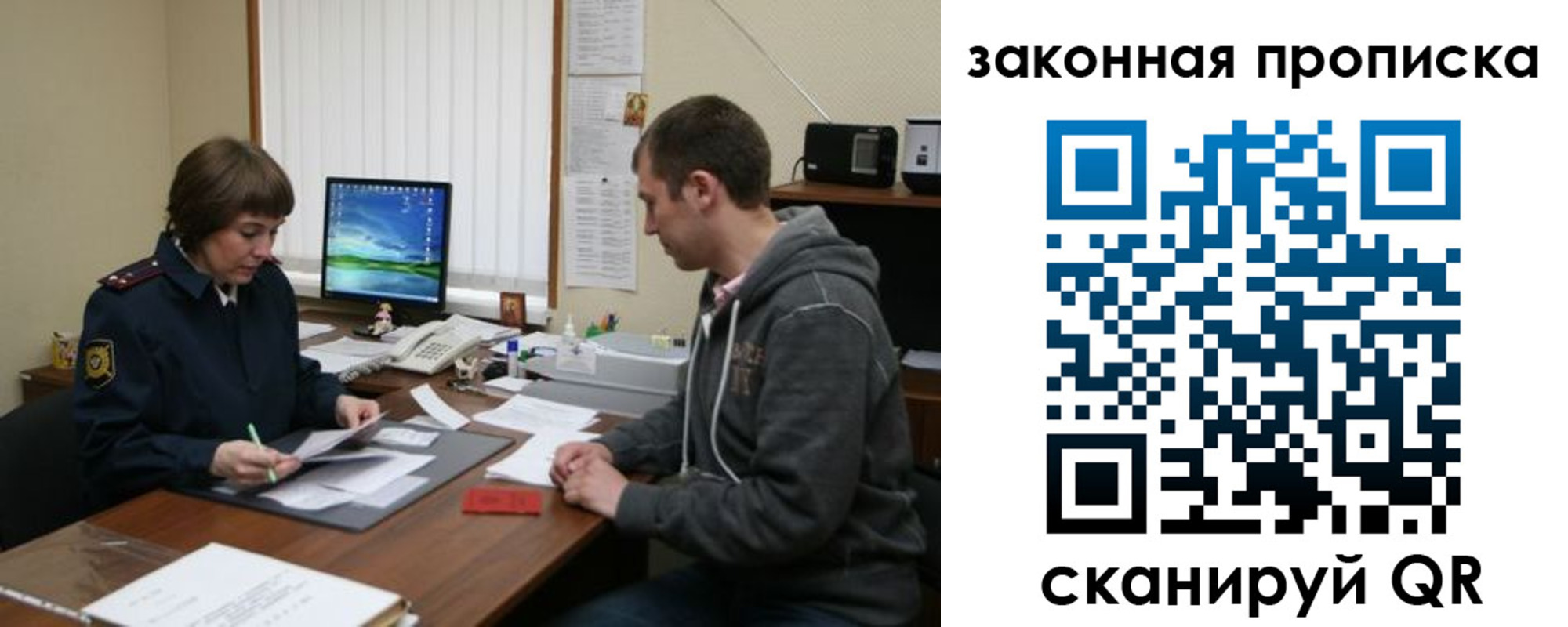 прописка гарантия в Конаково