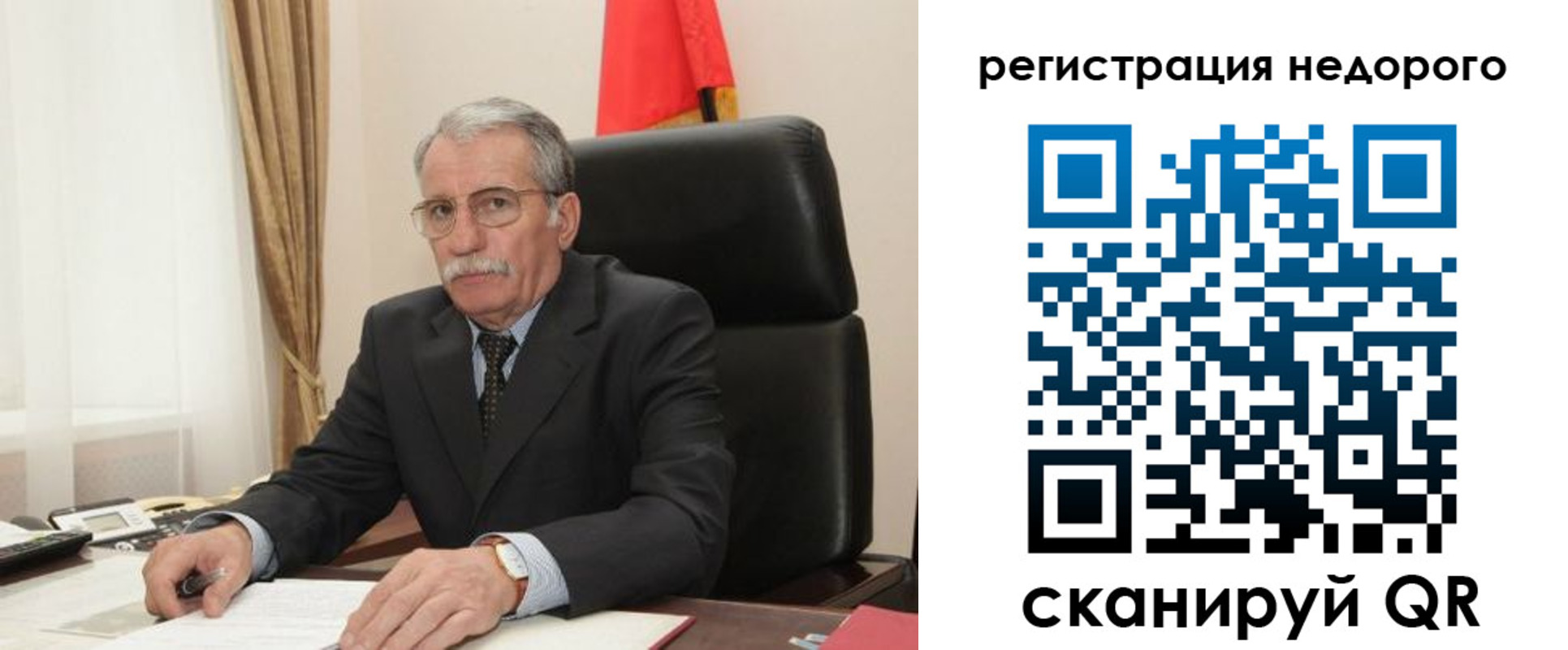 прописка законно в Конаково