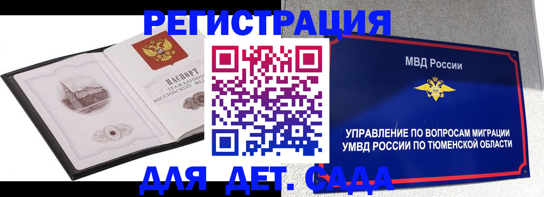 форма 3 в Конаково