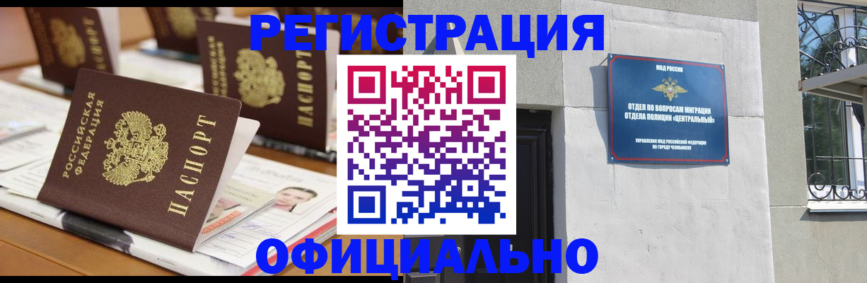 где прописаться в Конаково