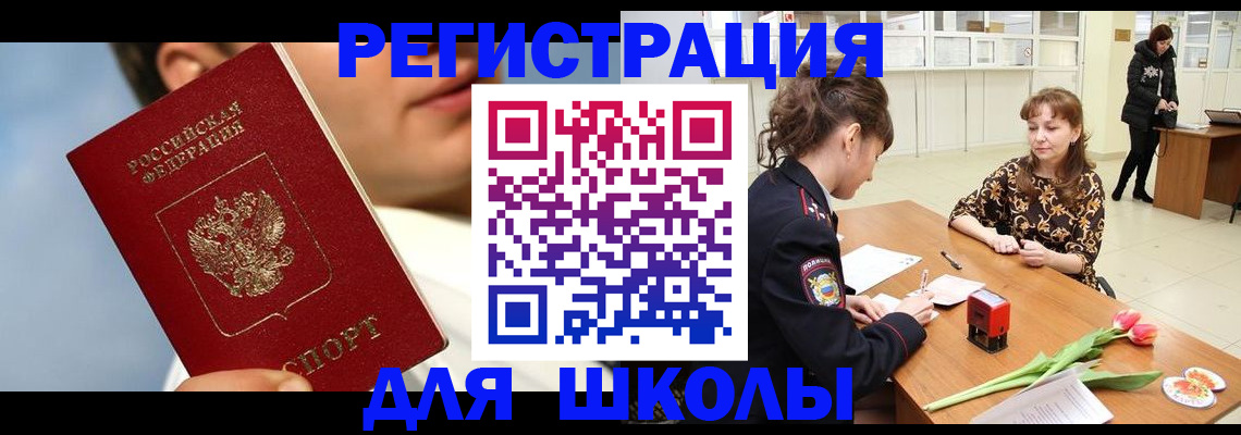 временная регистрация гарантия в Конаково